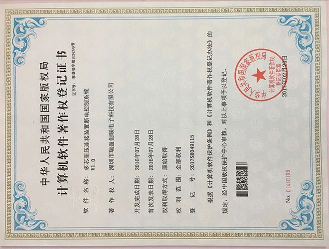 专利1