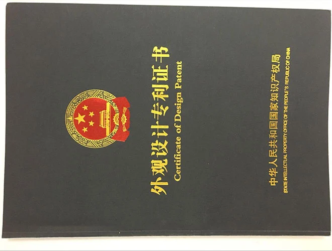 专利4