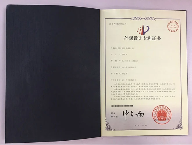 专利7