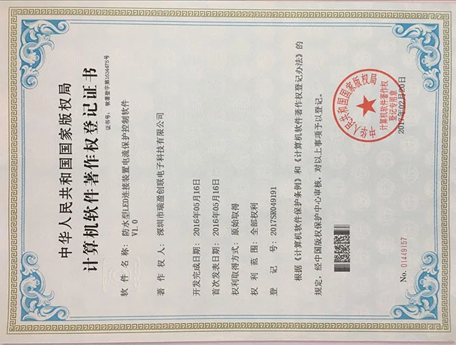 专利10