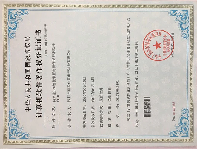 专利3