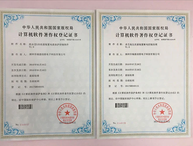 专利12