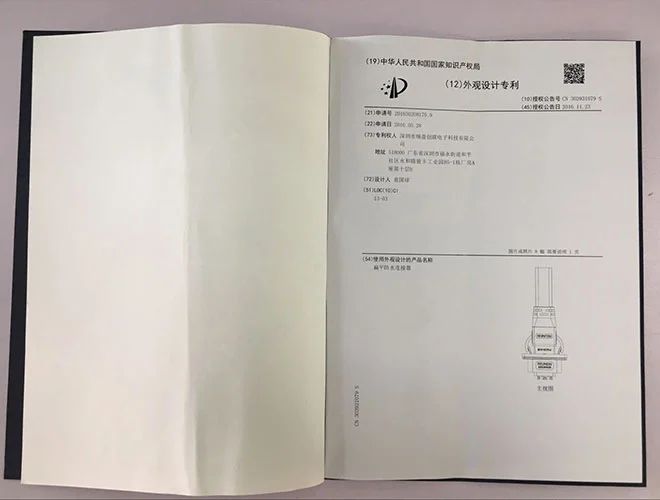专利16