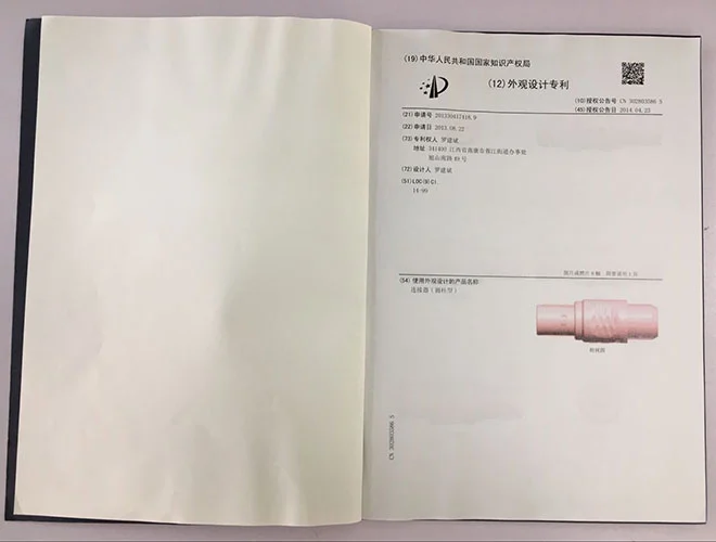 专利17