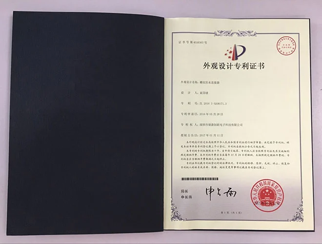 专利18
