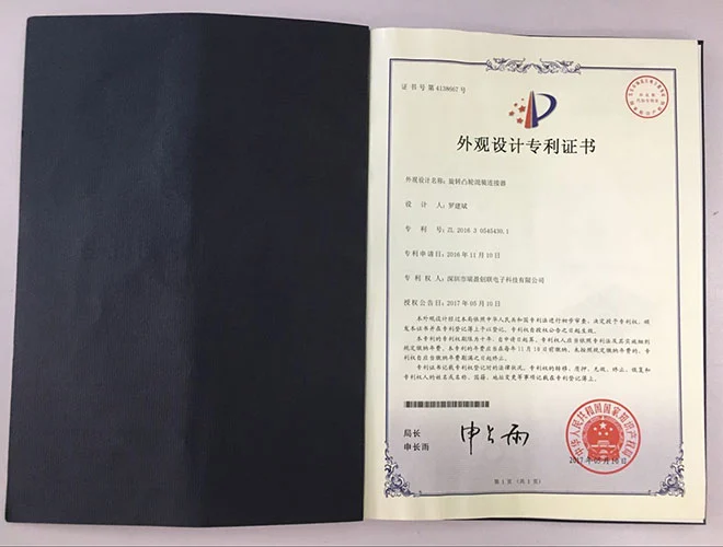 专利20