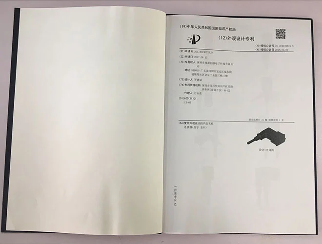 专利15