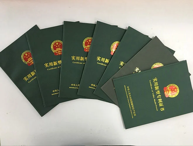 专利25