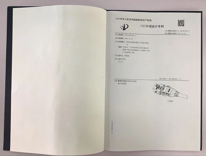 专利23