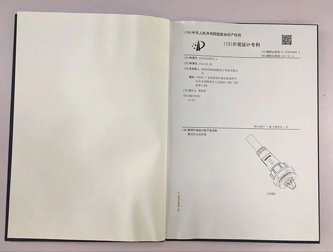 专利21