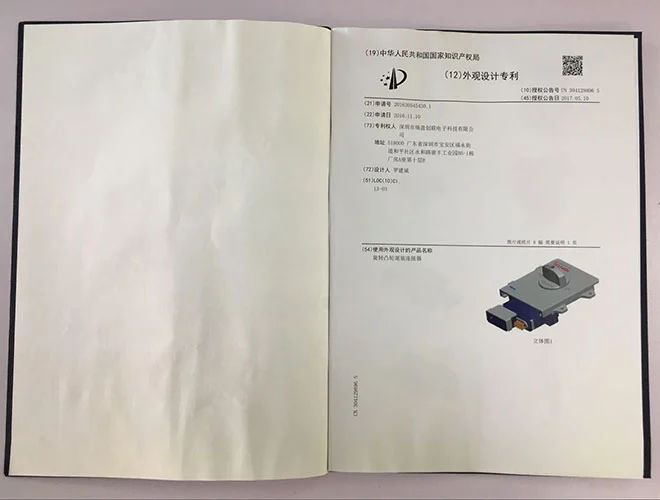 专利27