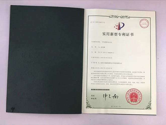 专利28