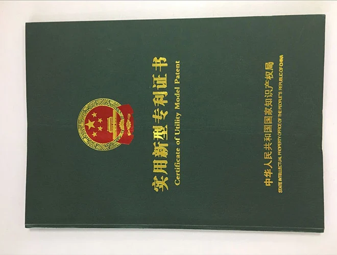 专利24