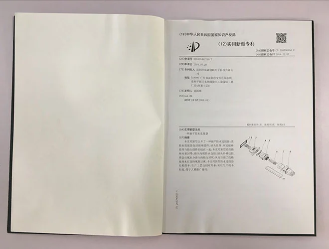 专利35