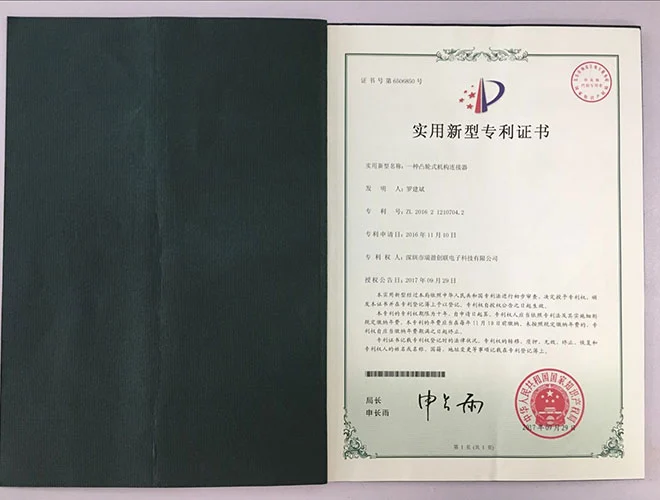 专利34