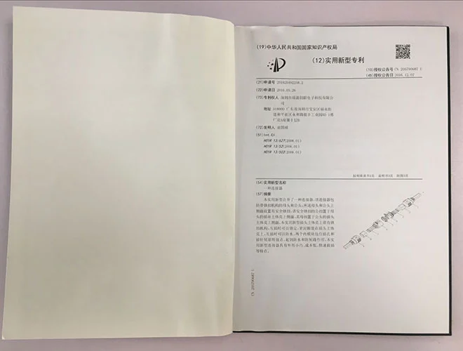 专利36